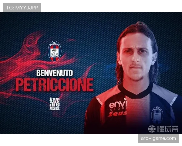 莱切青训加速发展，未来之星涌现助力球队崛起