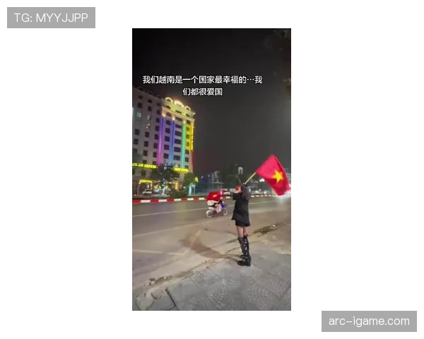 越南队高举金星旗帜，团结奋进精神引关注