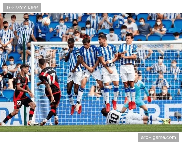 西甲皇家社会足球俱乐部近期状态回暖，竞争力持续提升